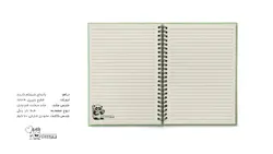 دفتر وزیری 100 برگ - فنر دوبل -  مدل پاندای شیکم گنده