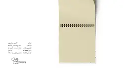 اقای سایمون - دفتر خشتی کوچک 100 برگ - فنر دوبل - پیتیش