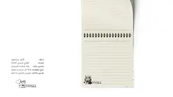 اقای سایمون - دفتر خشتی کوچک 100 برگ - فنر دوبل - پیتیش