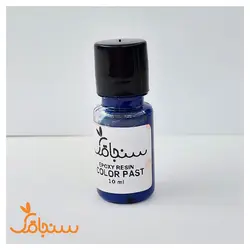 رنگ خمیری رزین اپوکسی10میلی لیتر - فروشگاه گل خشک سنجاقک