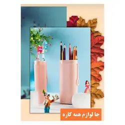 غلاف جامسواکی دوقلو