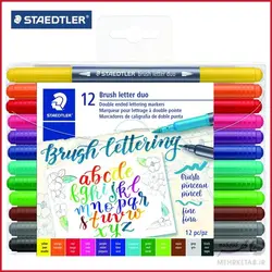 ماژیک 12 رنگ براش دو سر استدلر Staedtler Double-Ended Brush Marker Brush Letter Duo