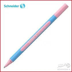 خودکار سری اسلایدر اِج XB اشنایدر رنگهای پاستلی Schneider pastel Slider Edge Pen