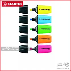 هایلایتر باس مینی استابیلو بسته پنج عددی STABILO mini boss highlighter set of 5