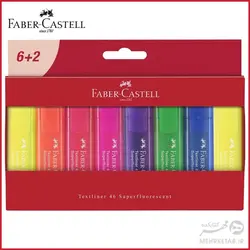 بسته هشت عددی هایلایتر فلورسنت فابر کاستل Faber-Castell super fluorescent  Highlighters Set of 8