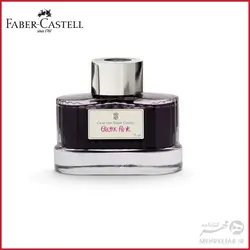 شیشه جوهر 75 میلی لیتری سری گراف فون فابر کاستل faber castell 75mm ink graf von  bottle