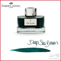 شیشه جوهر 75 میلی لیتری سری گراف فون فابر کاستل faber castell 75mm ink graf von  bottle