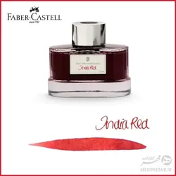 شیشه جوهر 75 میلی لیتری سری گراف فون فابر کاستل faber castell 75mm ink graf von  bottle