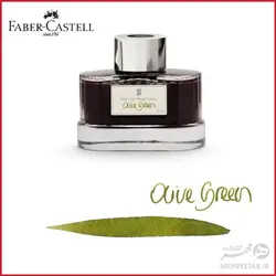 شیشه جوهر 75 میلی لیتری سری گراف فون فابر کاستل faber castell 75mm ink graf von  bottle