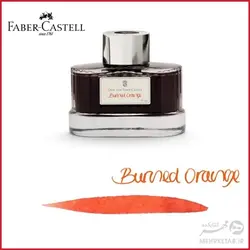 شیشه جوهر 75 میلی لیتری سری گراف فون فابر کاستل faber castell 75mm ink graf von  bottle