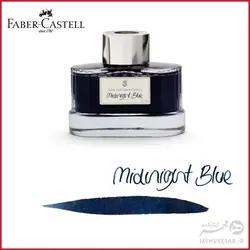 شیشه جوهر 75 میلی لیتری سری گراف فون فابر کاستل faber castell 75mm ink graf von  bottle