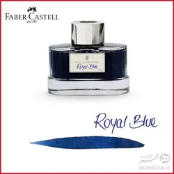 شیشه جوهر 75 میلی لیتری سری گراف فون فابر کاستل faber castell 75mm ink graf von  bottle