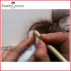 محو کن فرچه دار حرفه ای فابر کاستل faber castell perfection 7058