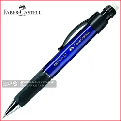 مداد مکانیکی (اتود) فابرکاستل مدل گریپ پلاس Faber castell grip Plus mechanical pencil