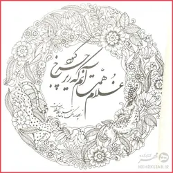 کتاب رنگ آمیزی بزرگسالان مینیاتورهای ایرانی