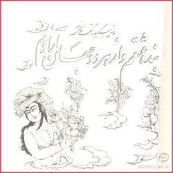 کتاب رنگ آمیزی بزرگسالان مینیاتورهای ایرانی