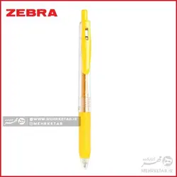 روان نویس ژله ای زبرا ساراسا 0.7 mm تک رنگ Zebra Sarasa Clip 0.7 mm