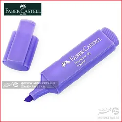 هایلایتر پاستلی فابر کاستل Faber-Castell Textliners 46 Pastel Highlighter