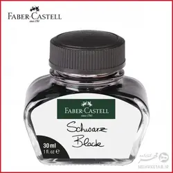 شیشه جوهر خودنویس فابر کاستل faber castell Ink bottle, 30 ml