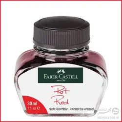 شیشه جوهر خودنویس فابر کاستل faber castell Ink bottle, 30 ml