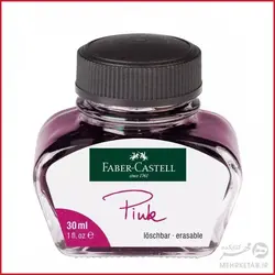 شیشه جوهر خودنویس فابر کاستل faber castell Ink bottle, 30 ml