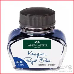 شیشه جوهر خودنویس فابر کاستل faber castell Ink bottle, 30 ml