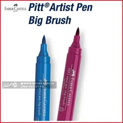 ماژیک براش بزرگ فابر کاستل مدل پیت آرتیست تک رنگ Pitt Artist Pen big brush pen