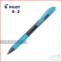 روان نویس ژله ای جی ۲ پایلوت Pilot G2 07 Gel Ink Rollerball Pen