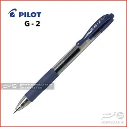 روان نویس ژله ای جی ۲ پایلوت Pilot G2 07 Gel Ink Rollerball Pen