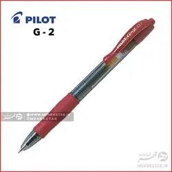 روان نویس ژله ای جی ۲ پایلوت Pilot G2 07 Gel Ink Rollerball Pen