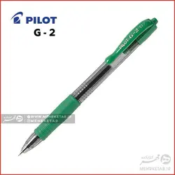 روان نویس ژله ای جی ۲ پایلوت Pilot G2 07 Gel Ink Rollerball Pen