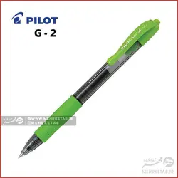 روان نویس ژله ای جی ۲ پایلوت Pilot G2 07 Gel Ink Rollerball Pen