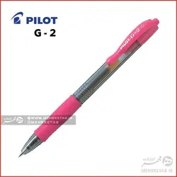 روان نویس ژله ای جی ۲ پایلوت Pilot G2 07 Gel Ink Rollerball Pen