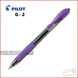 روان نویس ژله ای جی ۲ پایلوت Pilot G2 07 Gel Ink Rollerball Pen