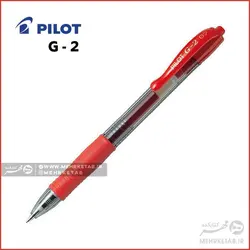 روان نویس ژله ای جی ۲ پایلوت Pilot G2 07 Gel Ink Rollerball Pen