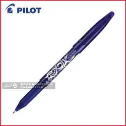 خودکار پاک کن دار فریکسون پایلوت Pilot Frixion pen