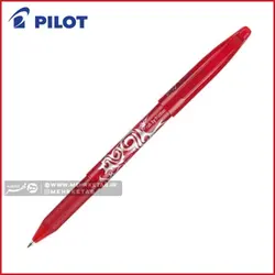 خودکار پاک کن دار فریکسون پایلوت Pilot Frixion pen