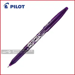 خودکار پاک کن دار فریکسون پایلوت Pilot Frixion pen