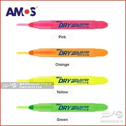 هایلایتر ژله ای آموس AMOS Dry Highlighter