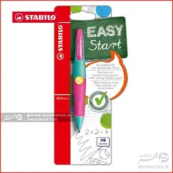 مداد مکانیکی نوآموز استابیلو STABILO EASYergo 1.4