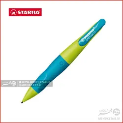 مداد مکانیکی نوآموز استابیلو STABILO EASYergo 1.4