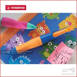 مداد مکانیکی نوآموز استابیلو STABILO EASYergo 1.4