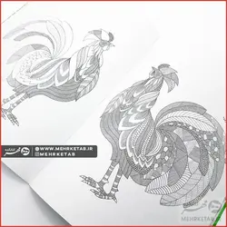 کتاب هنر درمانی رنگ آمیزی قلمرو حیوانات