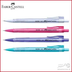 مداد مکانیکی فابر کاستل 0.5 میلی متری مدل ایکان  Faber-Castell 0.5 mm Econ Mechanical Pencil