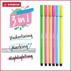 هایلایتر قلمی استابیلو stabilo 3 in one pen