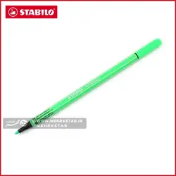 هایلایتر قلمی استابیلو stabilo 3 in one pen