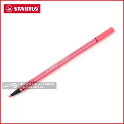 هایلایتر قلمی استابیلو stabilo 3 in one pen