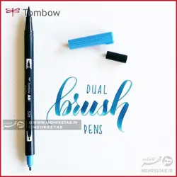 ماژیک براش دو سر تومبوTombow ABT Dual Brush Pen