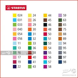 ماژیک حرفه ای  تک رنگ استابیلو STABILO Pen 68