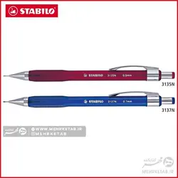 اتود 0.5 دهم استابیلو مدل 3135 همراه با مغزی و پاک کن Stabilo 3135 mechanical pencil with refil